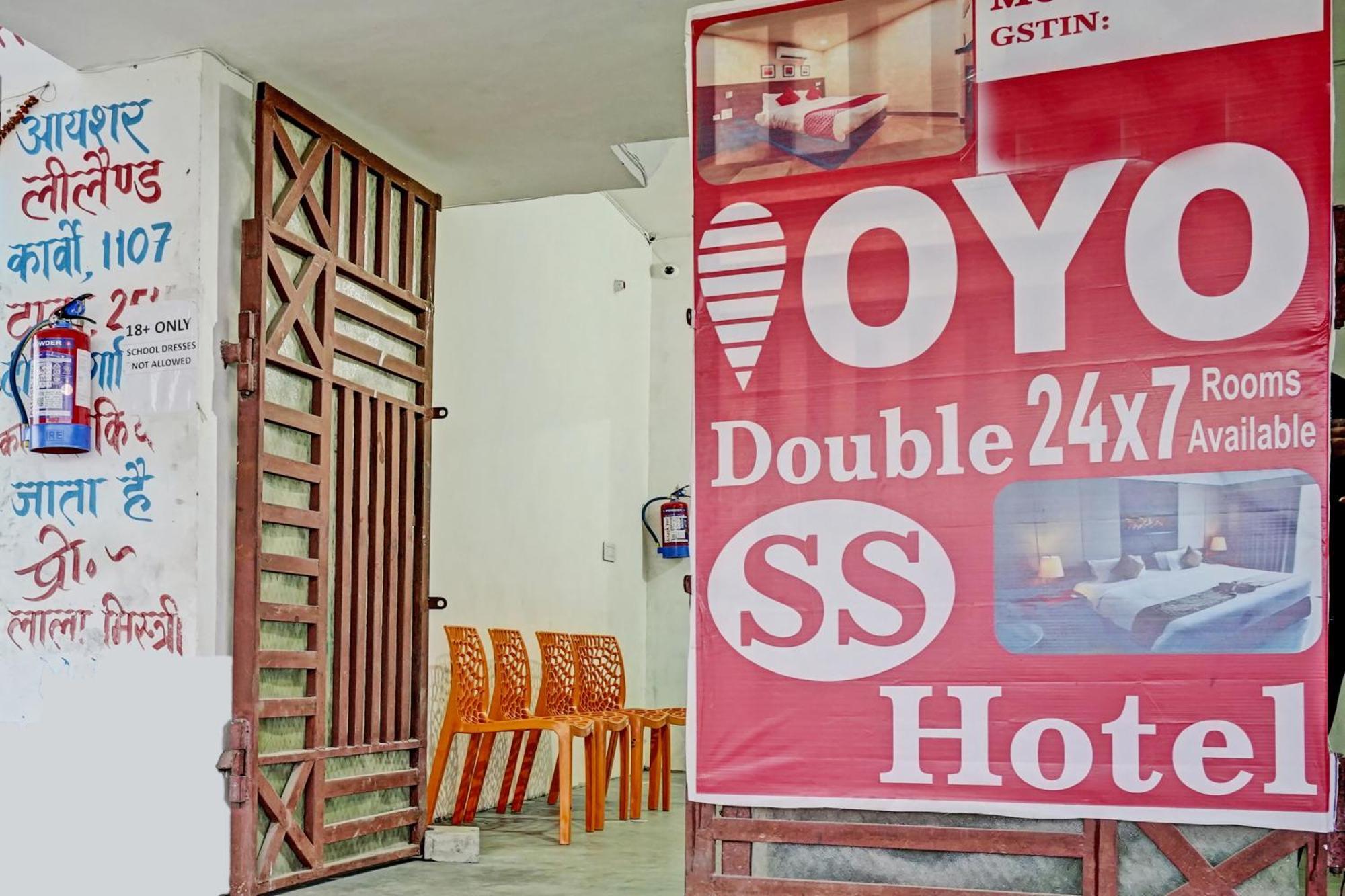 Oyo Double Ss Hotel Hāthras Buitenkant foto